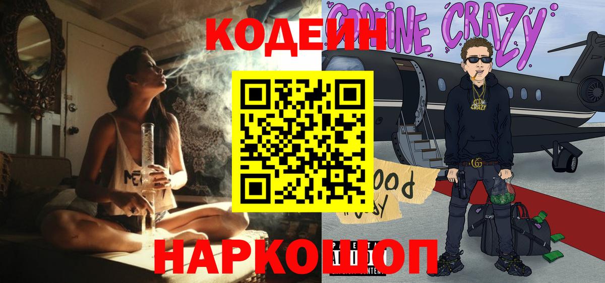 ГАШИШ  МАРИХУАНА  Элиста  Меф кристаллы  Кокаин  Вход с VPN  Марихуана  Гашиш 