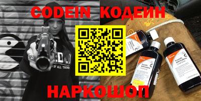 кристаллы Краснодар