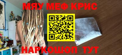 дмт Краснокаменск