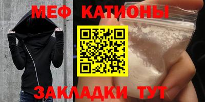 дмт Краснокаменск