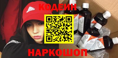 соль курить ск Краснознаменск