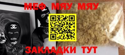 кристаллы Краснодар