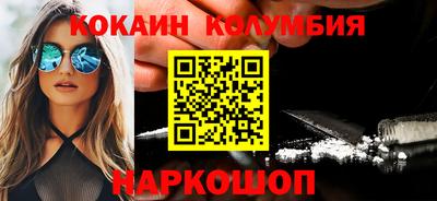 дмт Краснокаменск
