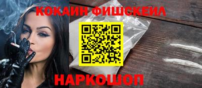 соль курить ск Краснознаменск