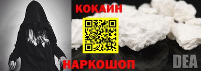 соль курить ск Краснознаменск