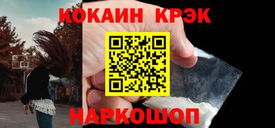 соль курить ск Краснознаменск