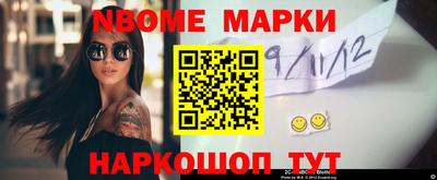 кристаллы Краснодар