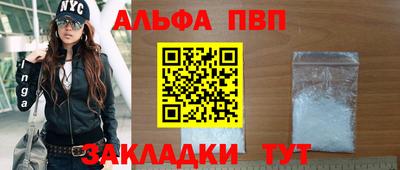 соль курить ск Краснознаменск
