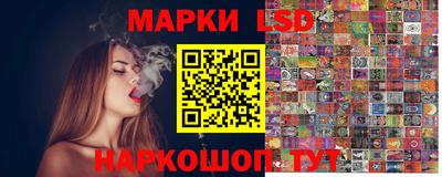 кристаллы Краснодар