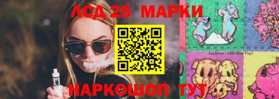 кристаллы Краснодар