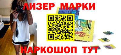 кристаллы Краснодар