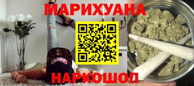 кристаллы Краснодар