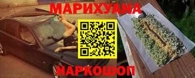соль курить ск Краснознаменск