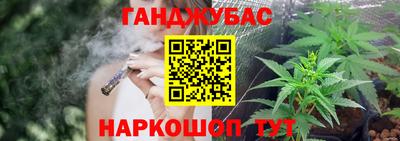 дмт Краснокаменск