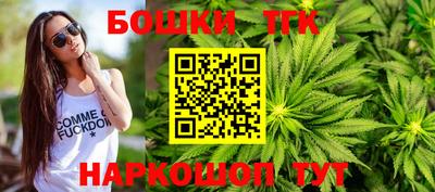 кристаллы Краснодар