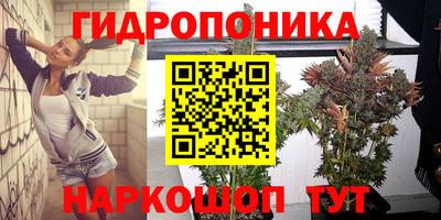 кристаллы Краснодар