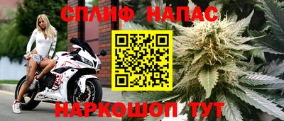 соль курить ск Краснознаменск