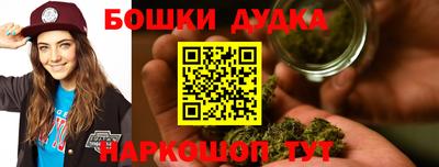 кристаллы Краснодар