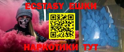 кристаллы Краснодар