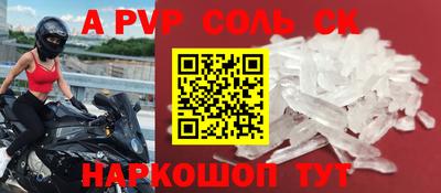 дмт Краснокаменск