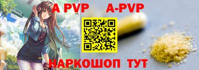 кристаллы Краснодар