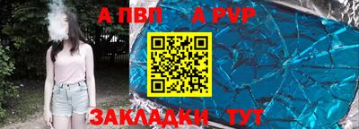 дмт Краснокаменск