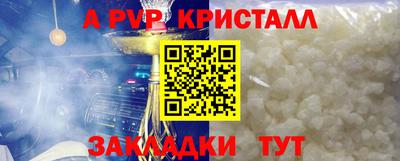 соль курить ск Краснознаменск