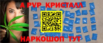 дмт Краснокаменск