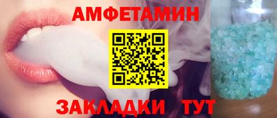 дмт Краснокаменск
