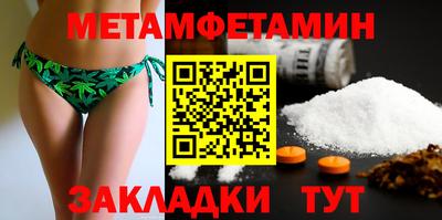 соль курить ск Краснознаменск