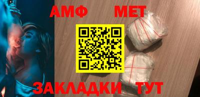 кристаллы Краснодар