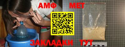 дмт Краснокаменск