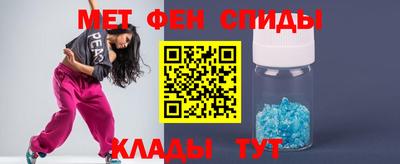 кристаллы Краснодар