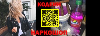 дмт Краснокаменск