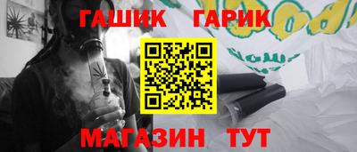 соль курить ск Краснознаменск