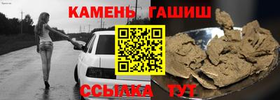 кристаллы Краснодар