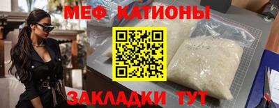 кристаллы Краснодар