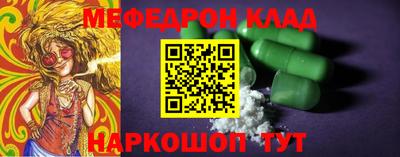 соль курить ск Краснознаменск