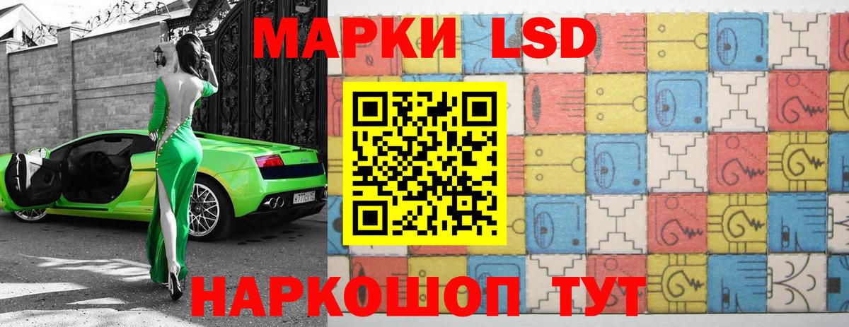Лсд 25 экстази кислота Элиста