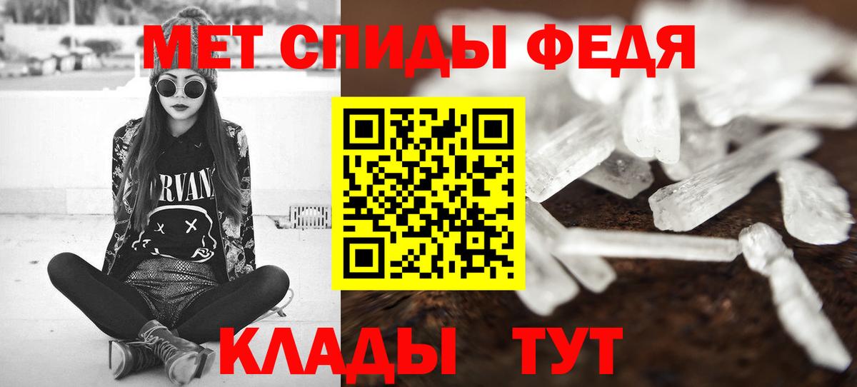 Метамфетамин Декстрометамфетамин 99.9% Элиста