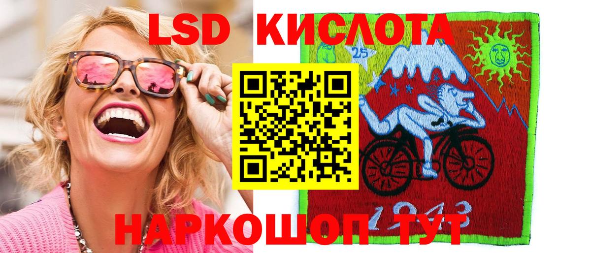 Элиста  Наркотические марки 1,8мг  Вход с VPN 