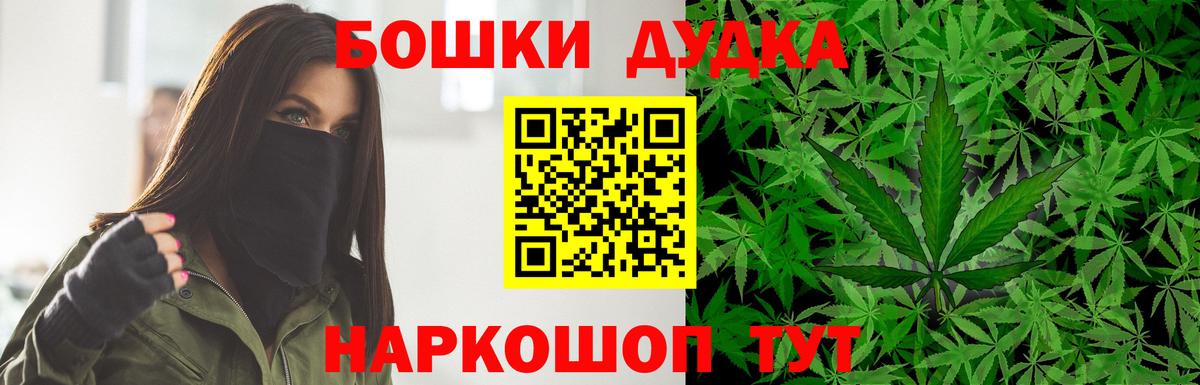 Бошки марихуана тримм Элиста